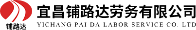 武漢木制托盤(pán)