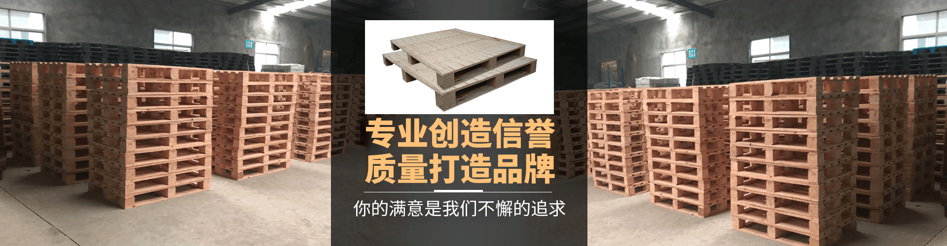 武漢木箱包裝廠(chǎng)家